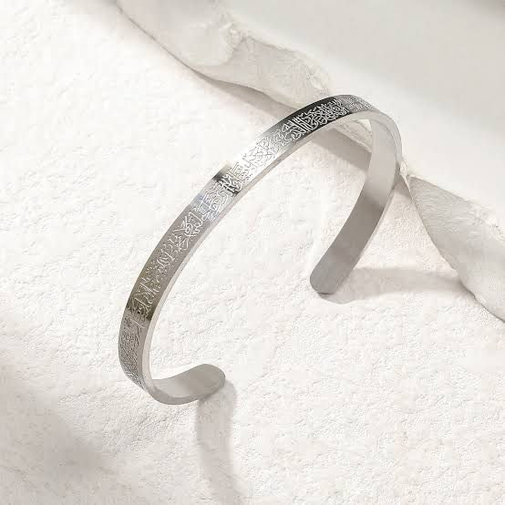 Ayat-ul-Kursi Bracelet