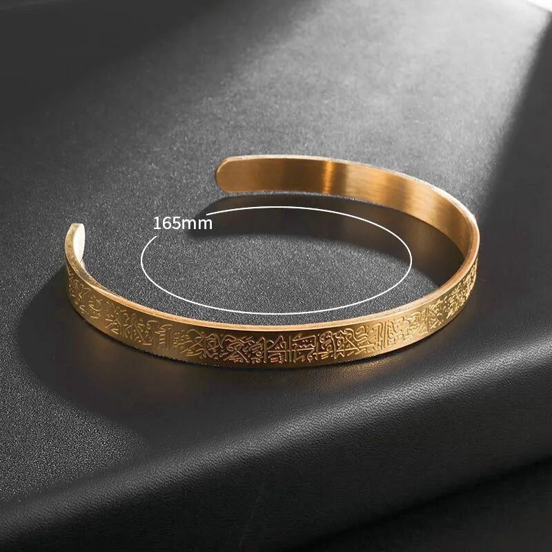 Ayat-ul-Kursi Bracelet