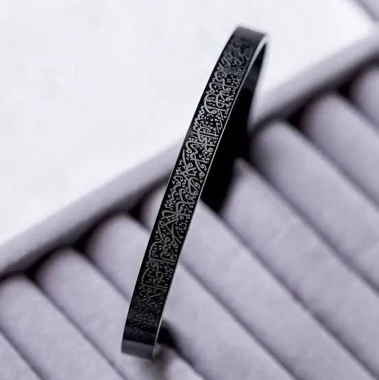 Ayat-ul-Kursi Bracelet