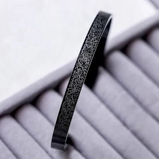 Ayat-ul-Kursi Bracelet