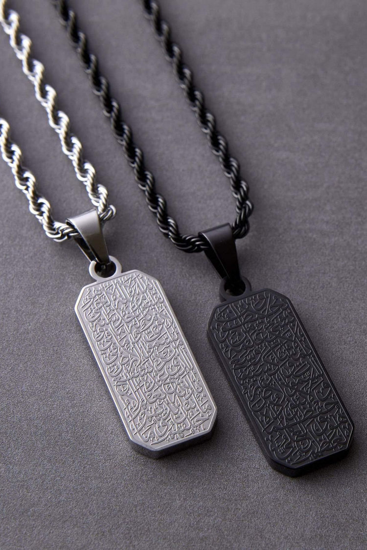 2X Ayat el Kursi Tag Bar Necklace - For Couple