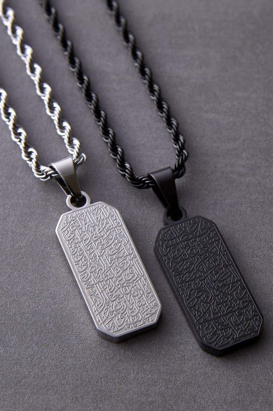 2X Ayat el Kursi Tag Bar Necklace - For Couple